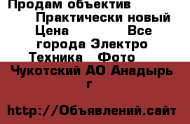 Продам объектив Nikkor 50 1,4. Практически новый › Цена ­ 18 000 - Все города Электро-Техника » Фото   . Чукотский АО,Анадырь г.